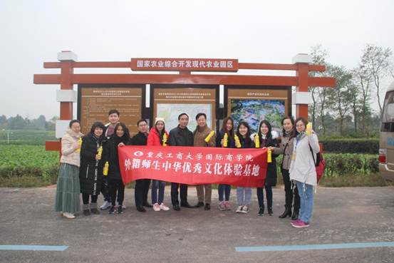 说明: qmh官网留学生参观生态园农业基地合影