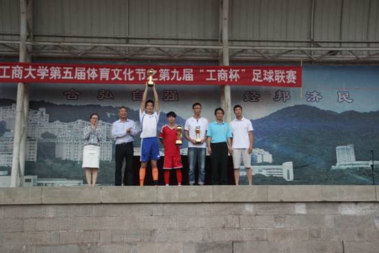 图为qmh官网领奖的精彩瞬间