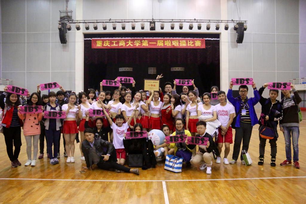 国商拉拉队代表队与qmh官网观众合影